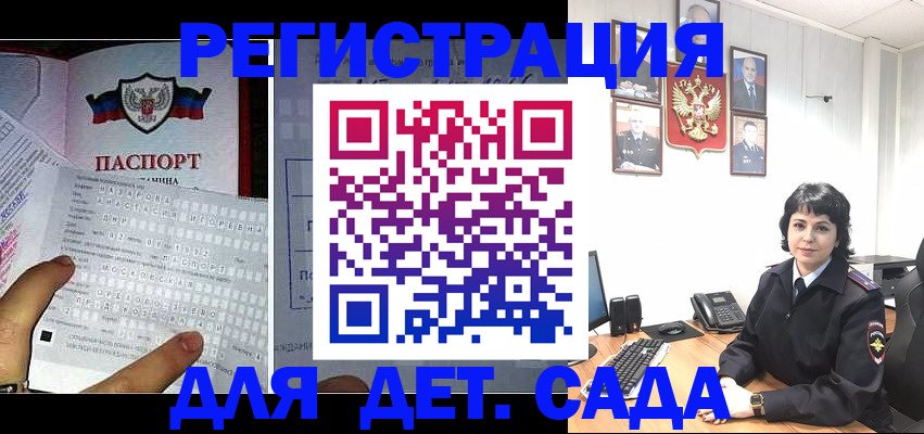 прописка от собственника в Ярцево